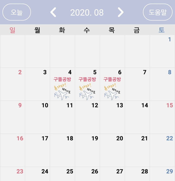 구뜰공방 | 스토리  구뜰공방