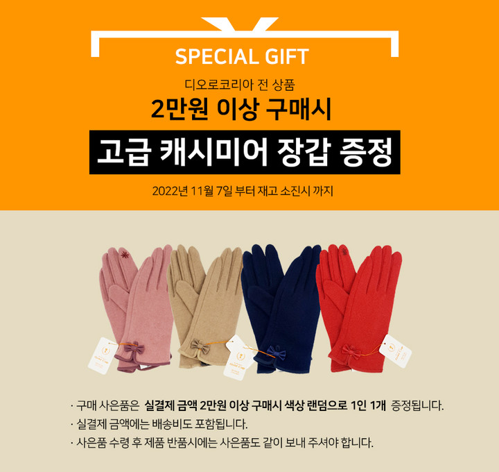 디오로코리아 | 작가 피드 디오로코리아