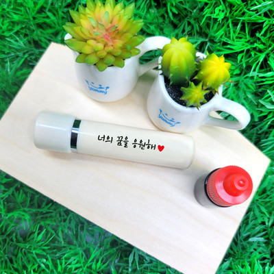 너의 꿈을 응원해 (만년인도장)🎁선물포장포함