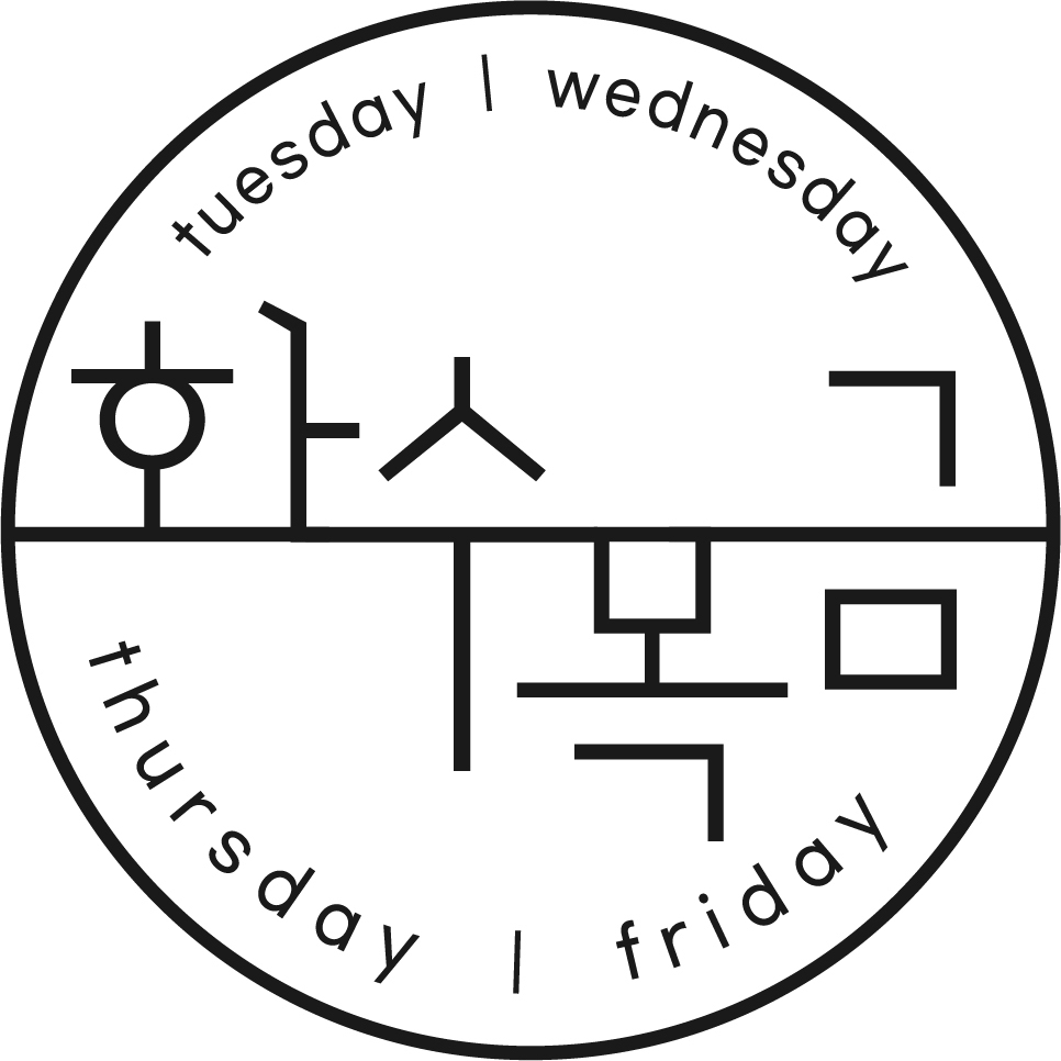 화수목금_레진제작소 | 클래스 화수목금_레진제작소