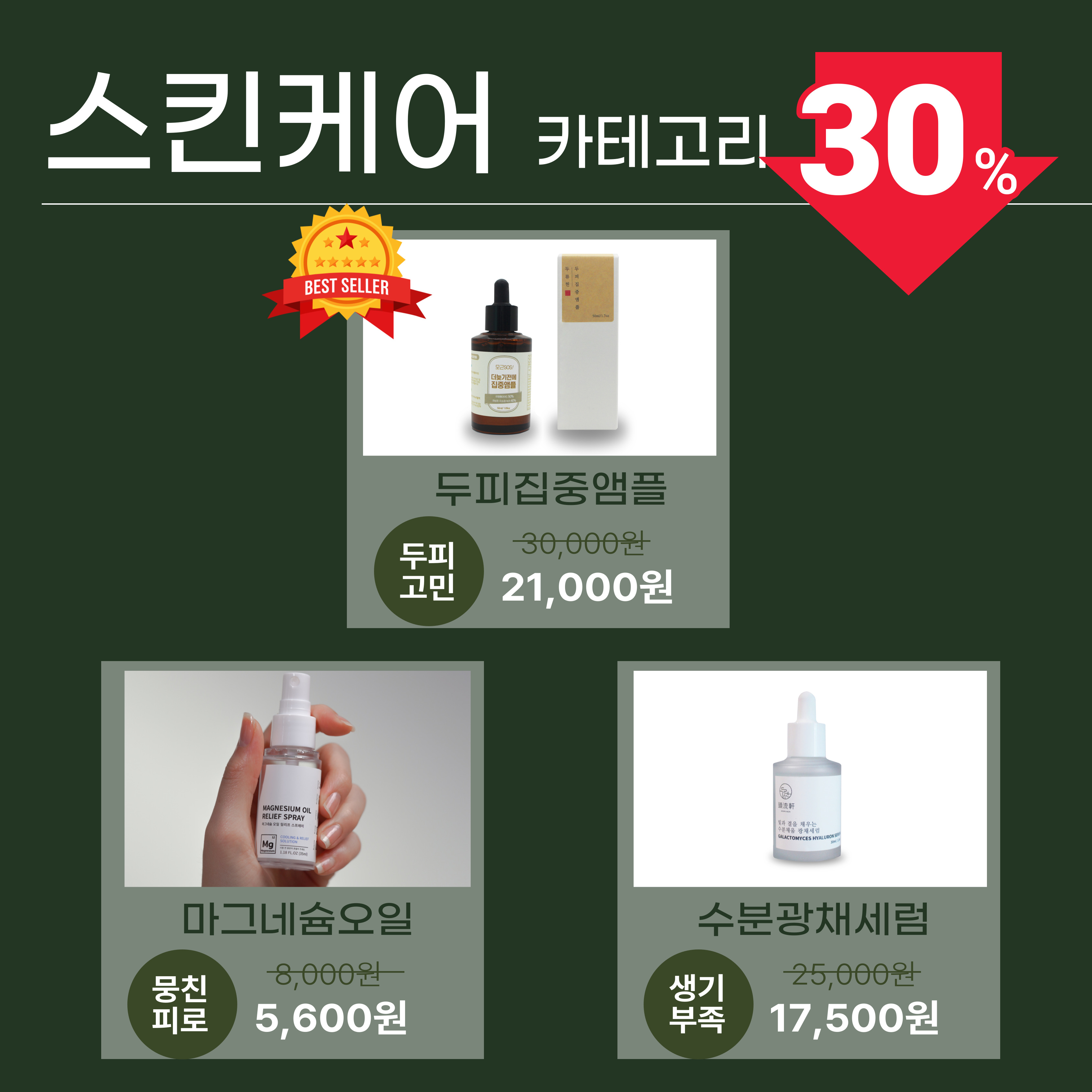 두류헌 | 피드 두류헌