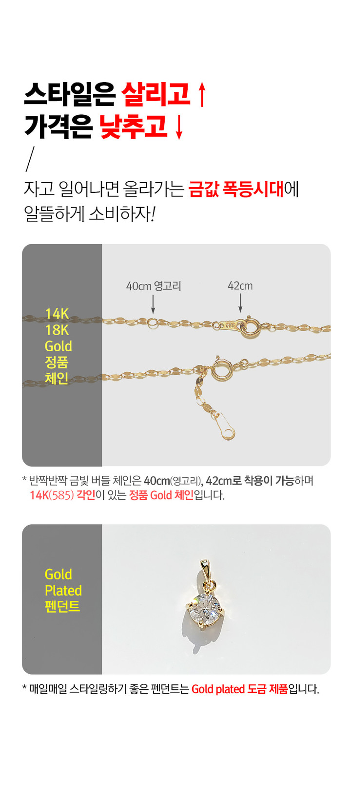 14K 금 체인+1캐럿 모이사나이트 엘프10 목걸이 | 아이디어스