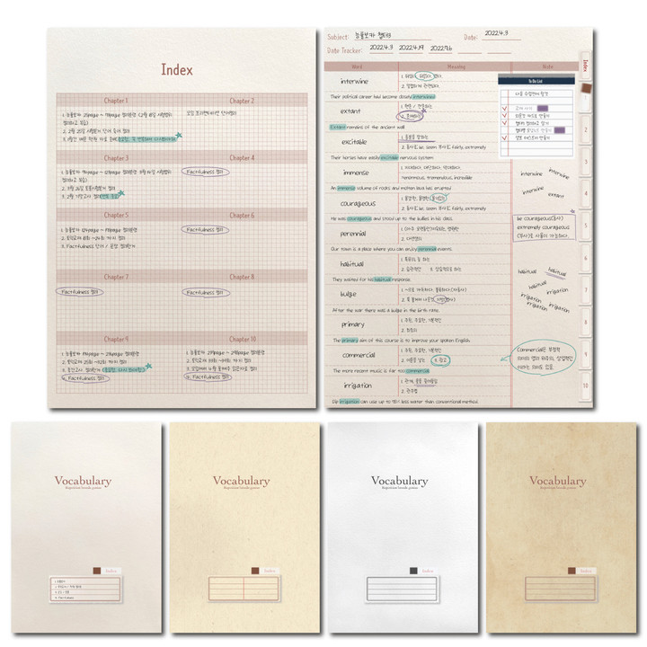 단어장] 4권 아이패드 굿노트 하이퍼링크 Pdf | 아이디어스