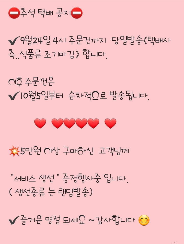 목포 압해어물(창원호 선주) | 스토리  목포 압해어물(창원호 선주)