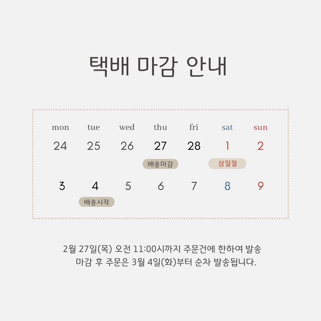 지금은 달달 | 피드 지금은 달달