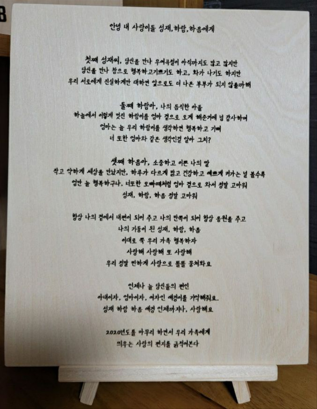 크리스마스 여자친구 생일편지 남자친구 군대편지 선물 | 아이디어스