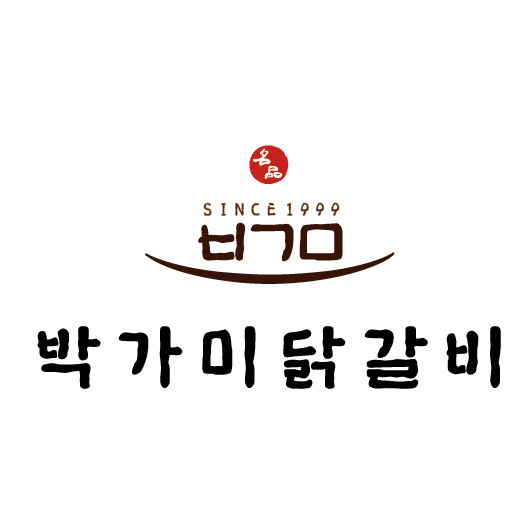 박가미닭갈비 | 판매중인 작품 박가미닭갈비