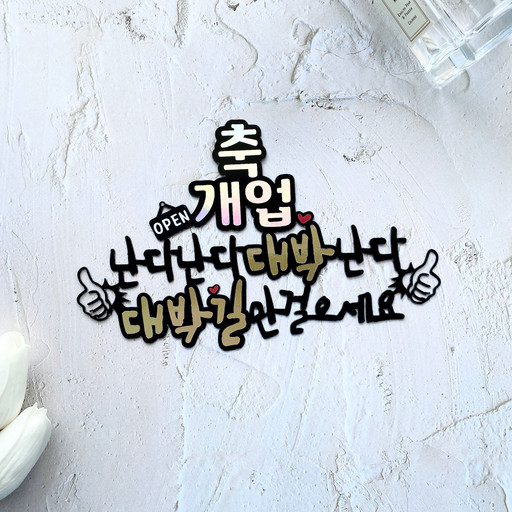 My Image 25