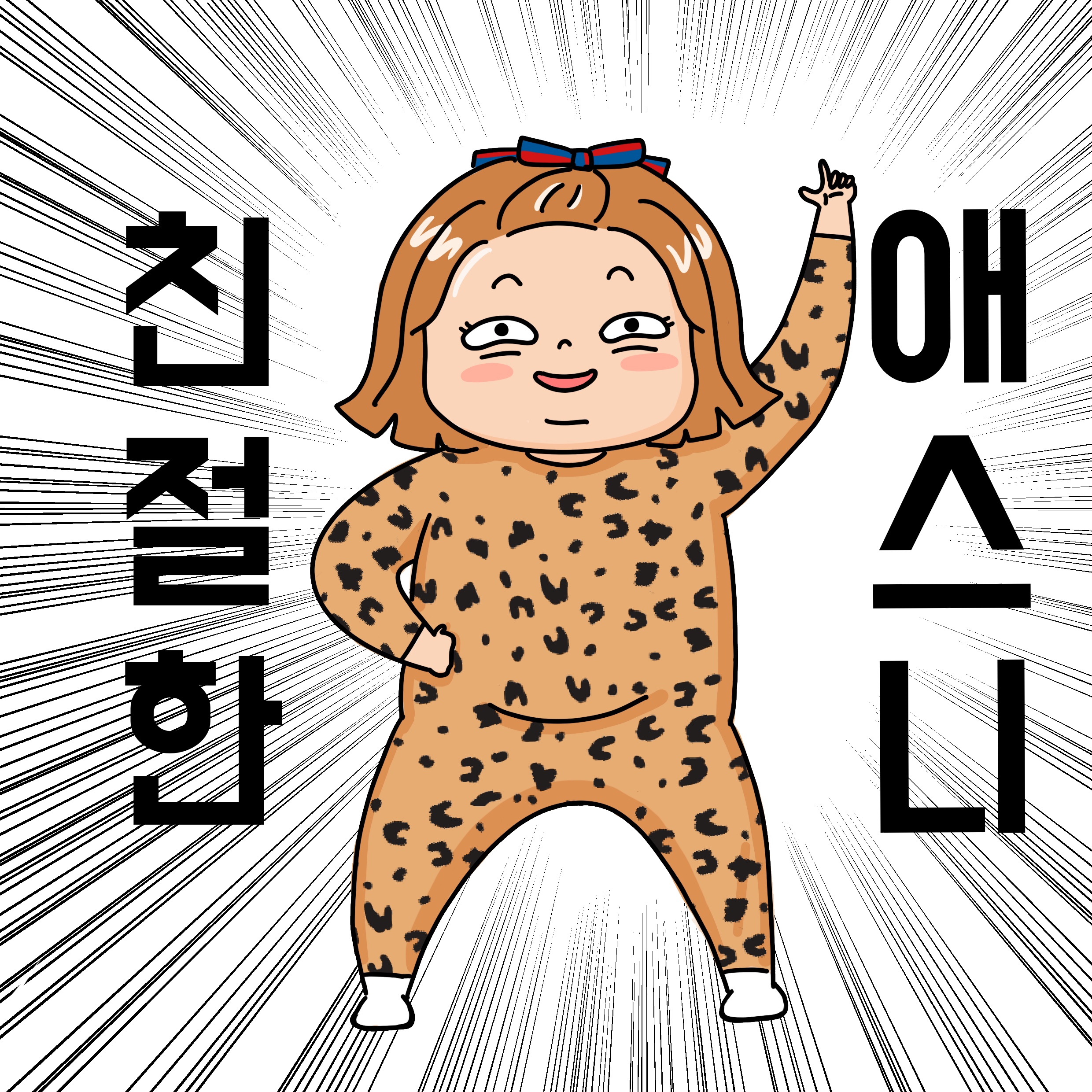 애스니의작업룸 | 판매중인 작품 애스니의작업룸