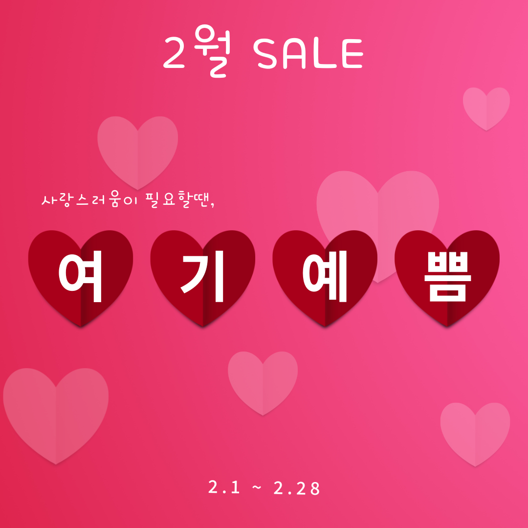 여기, 예쁨 | 작가 피드