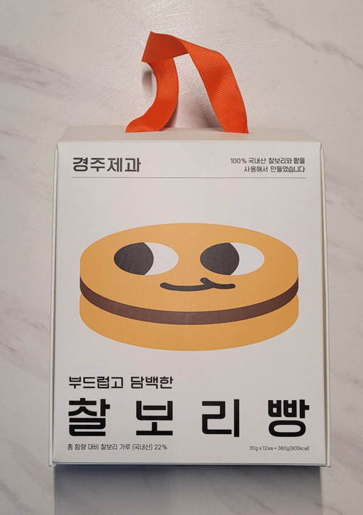 🌟리뉴얼된🌟 경주수제명품 찰보리빵 12개입 | 아이디어스 🌟리뉴얼된🌟 경주수제명품 찰보리빵 12개입
