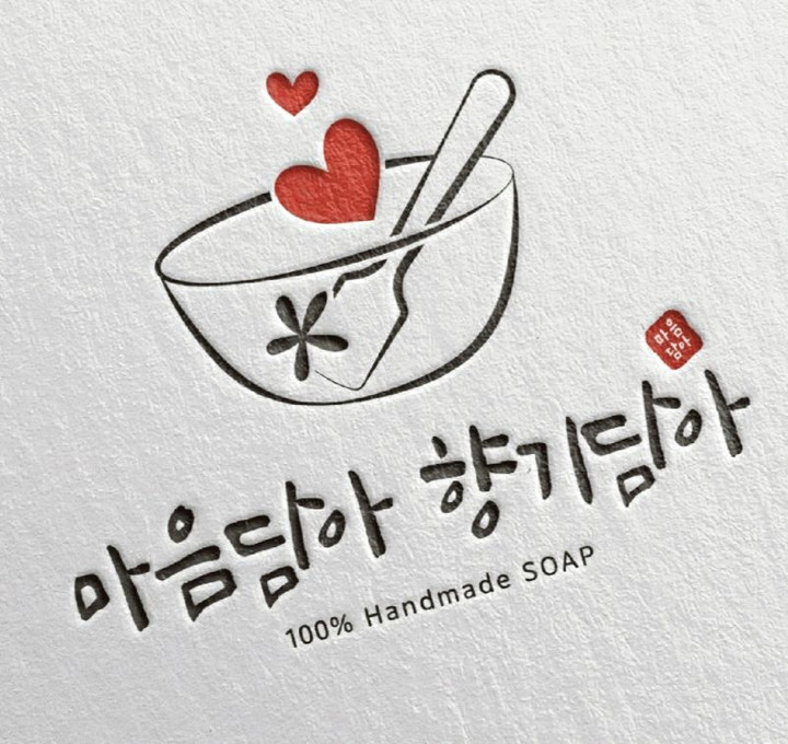 마음담아 향기담아 | 스토리  마음담아 향기담아
