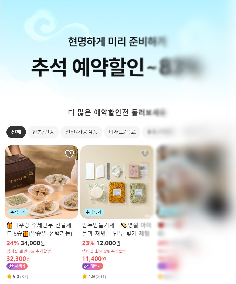 다우랑 | 작가 피드