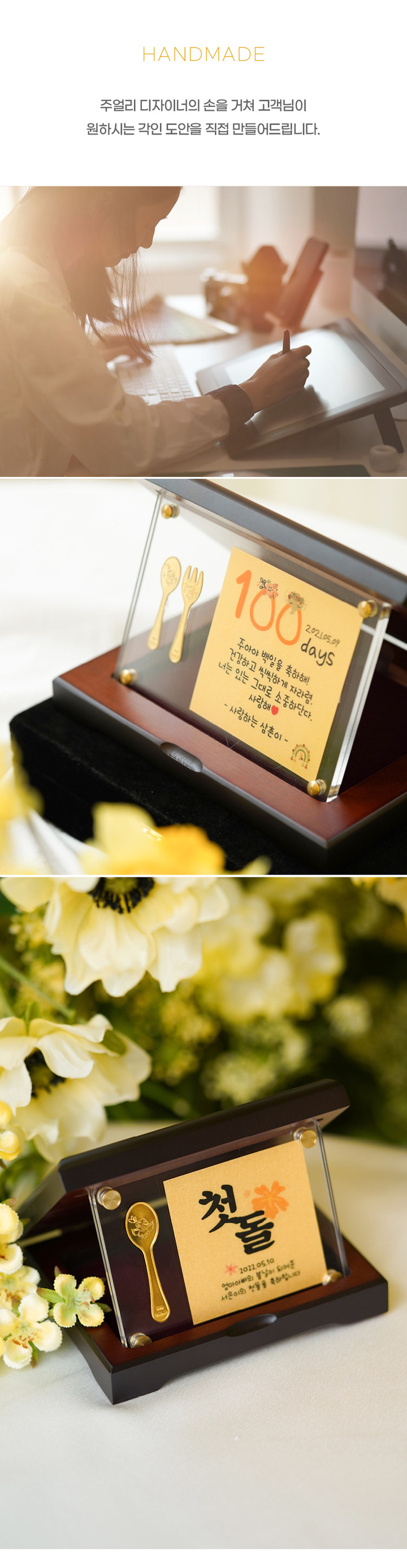 순금 첫돌/백일 금수저 골드바 우드상패 GTX008 | 아이디어스