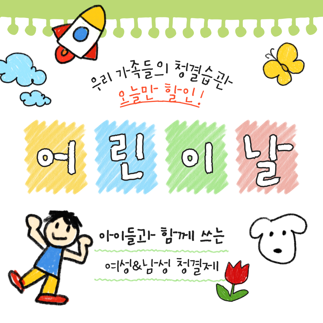 오드모아&핑크로사 | 작가 피드