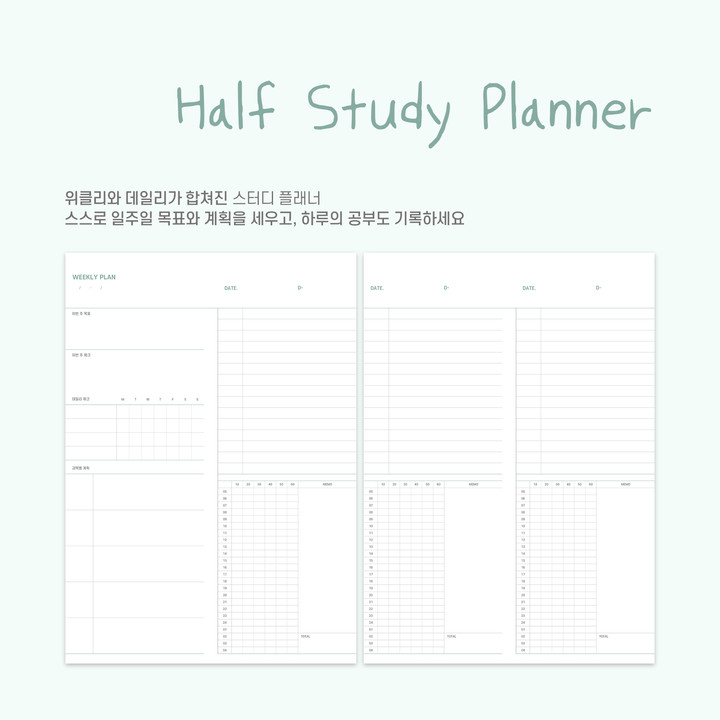 [YENISHOP] Half Study Planner | 아이디어스
