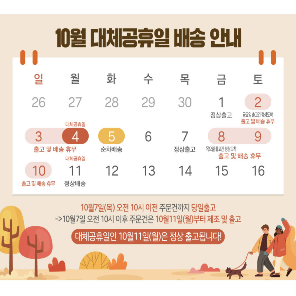 집밥연구소 국엔 반찬 | 작가 피드