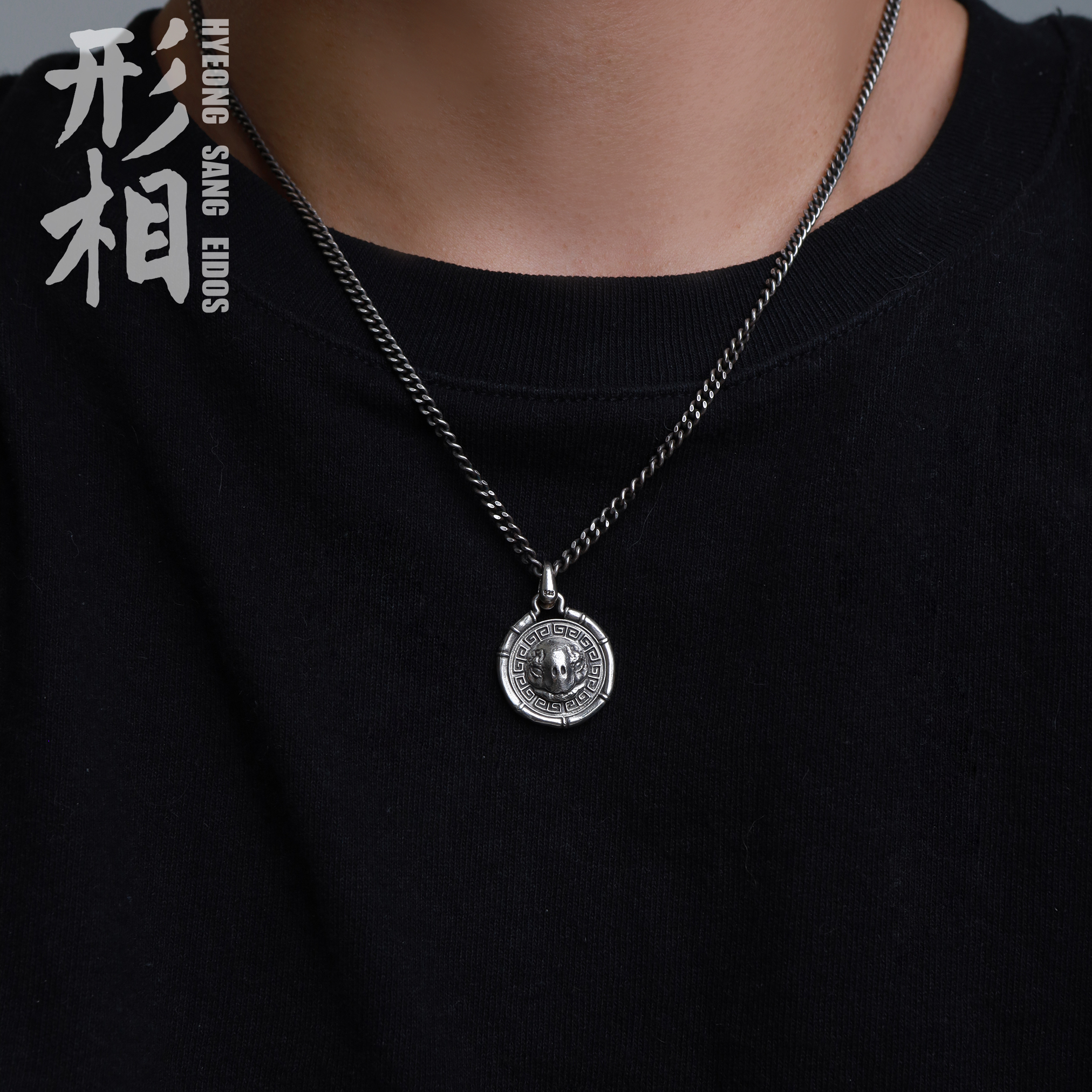 귀수산 팬던트 | 아이디어스