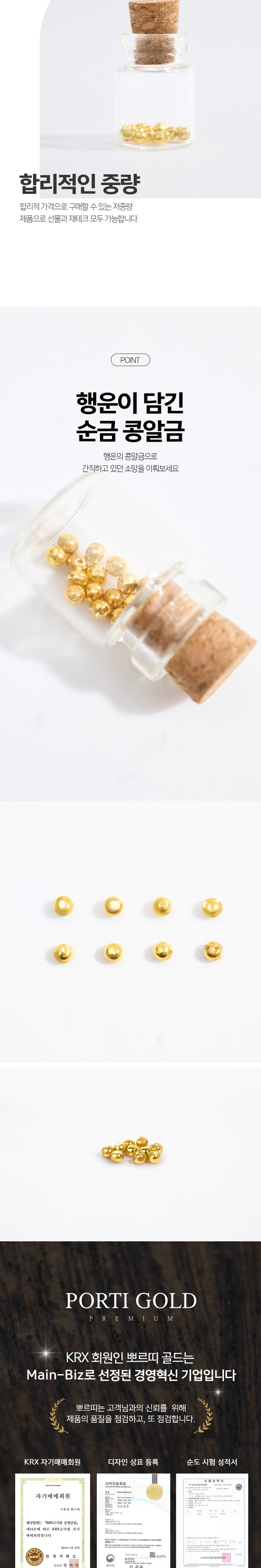 거북이의 주방 비트코인 (93) 사진