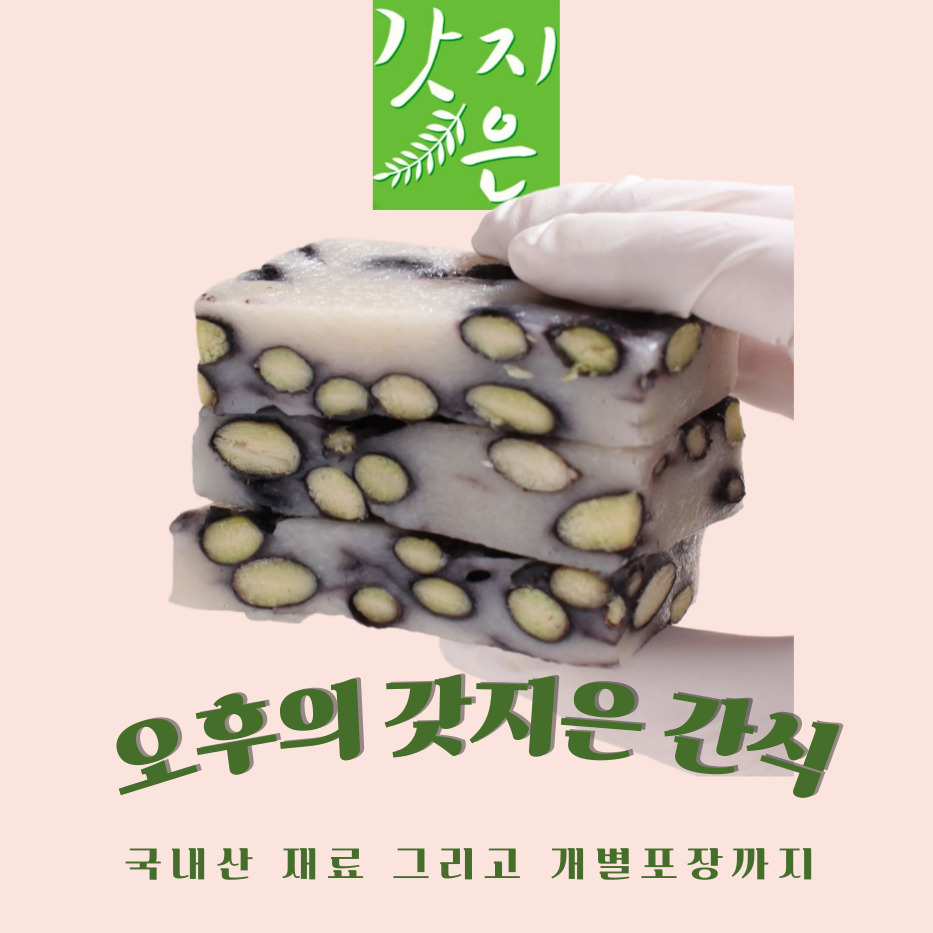 갓지은 | 작가 피드
