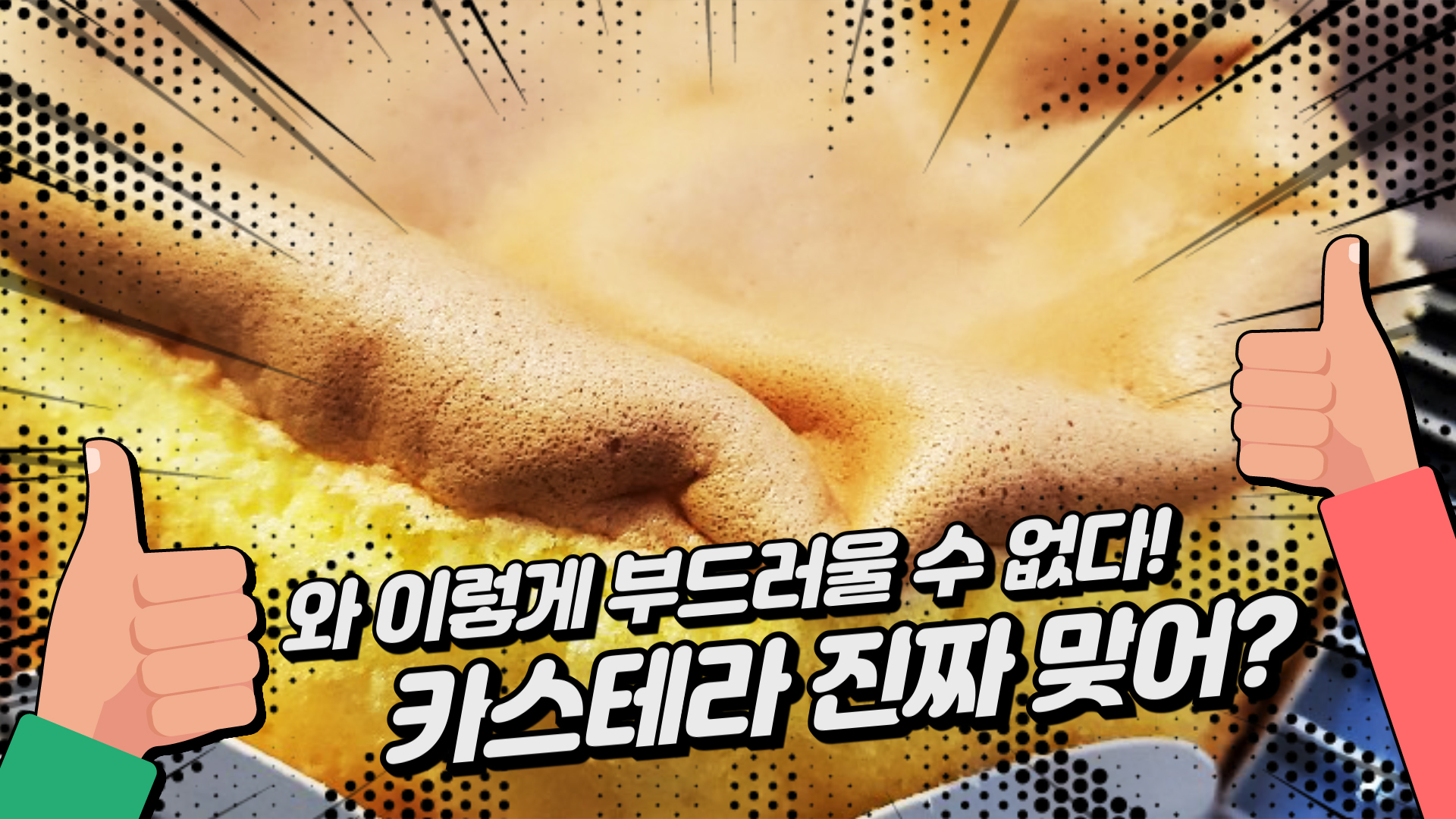 삼덕동베이커리 | 스토리  삼덕동베이커리