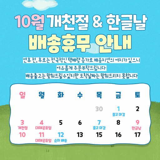 미쓰리