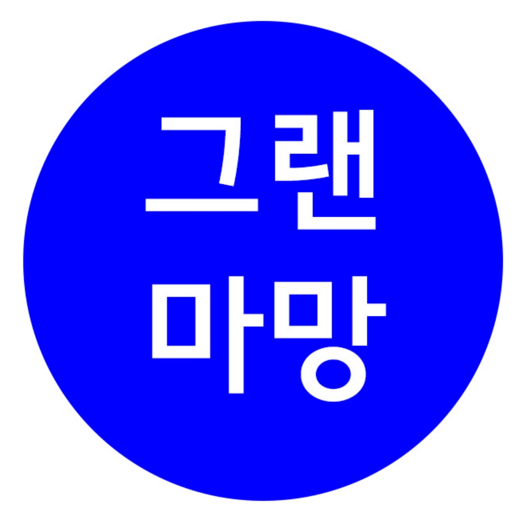 카네이션 한지 페이퍼 플라워 선물 박스 | 아이디어스 카네이션 한지 페이퍼 플라워 선물 박스