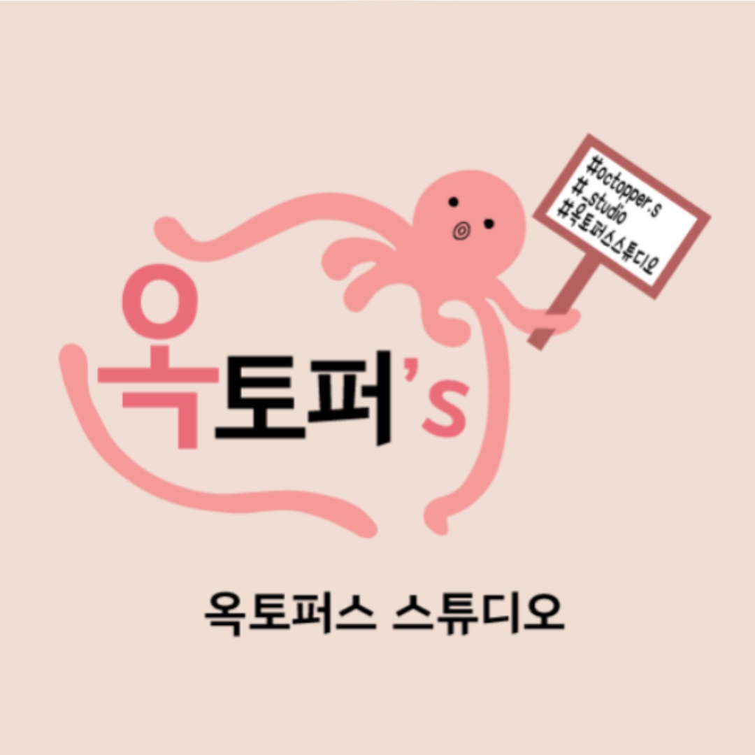 옥토퍼스 스튜디오 | 작가 피드