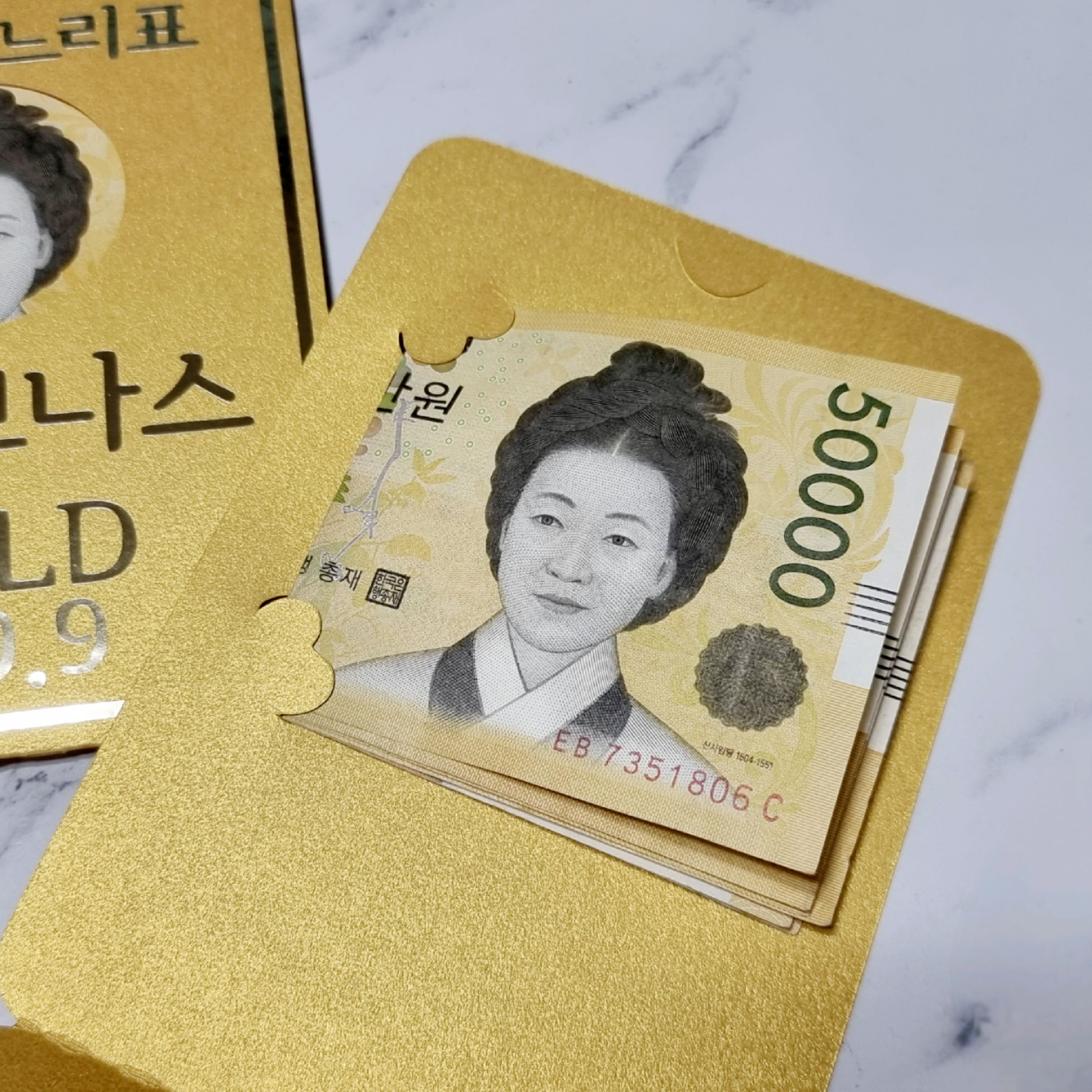 설날용돈봉투,부모님용돈봉투,명절용돈봉투,골드바봉투 | 아이디어스