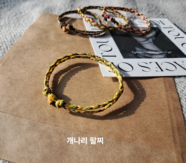 봄 팔찌 매듭 소원 우정 패션 커플 끈 실 발찌 | 아이디어스