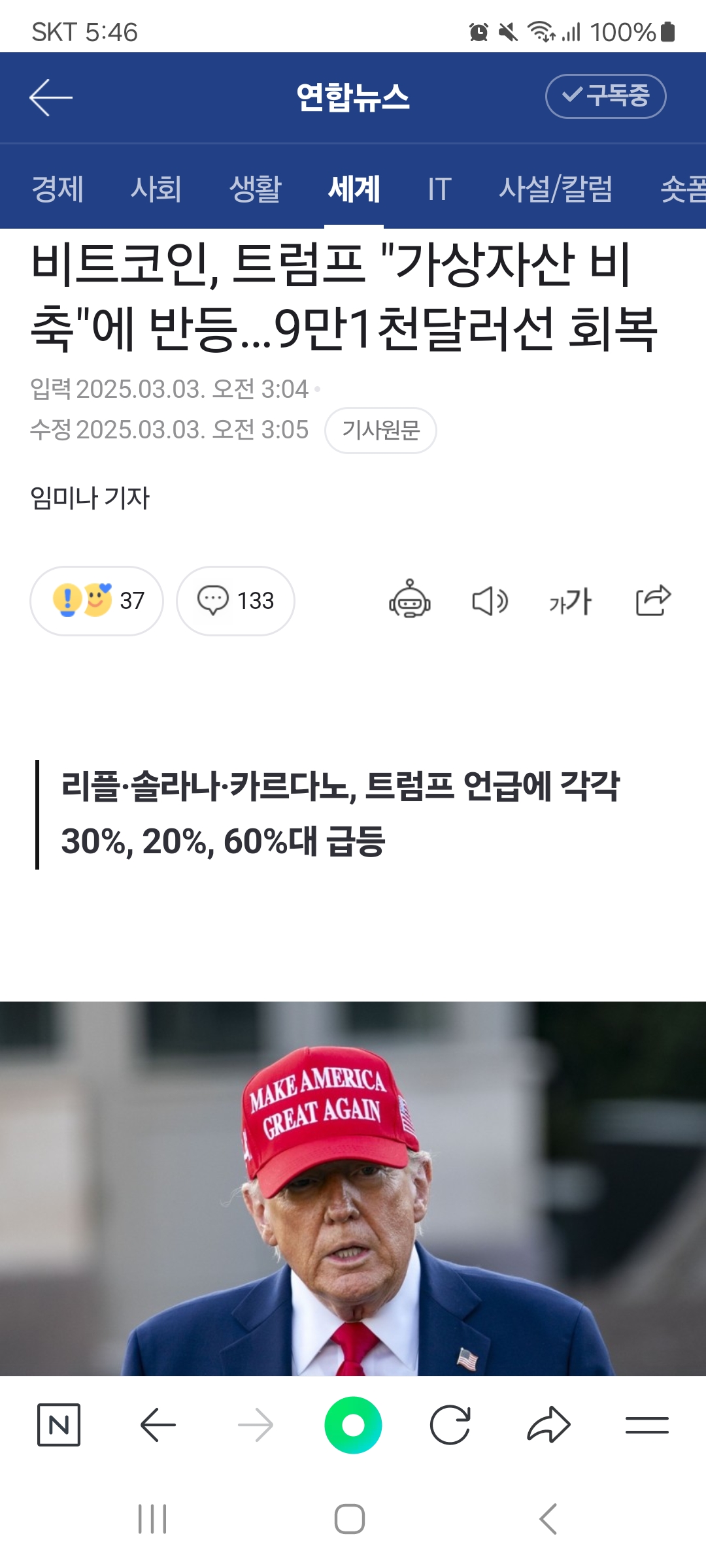 가향(歌香) 순창군 동계면 가작마을 | 피드