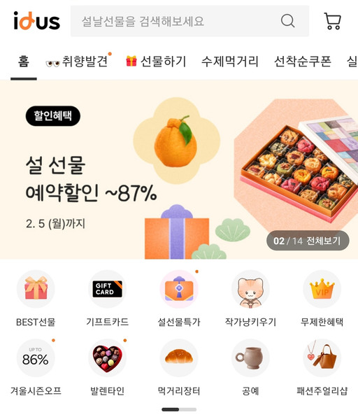오스트리치 FACTORY | 작가 피드 오스트리치 FACTORY
