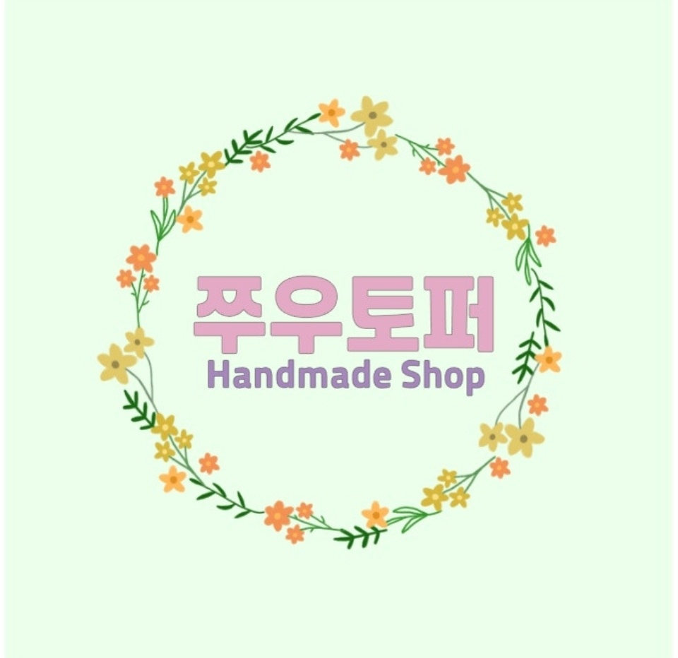 쭈우토퍼 | 클래스 쭈우토퍼