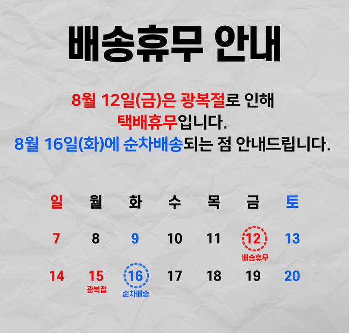 지리산산골흑돼지 | 작가 피드 지리산산골흑돼지