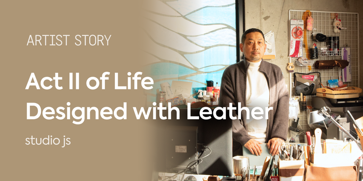 Artist Story