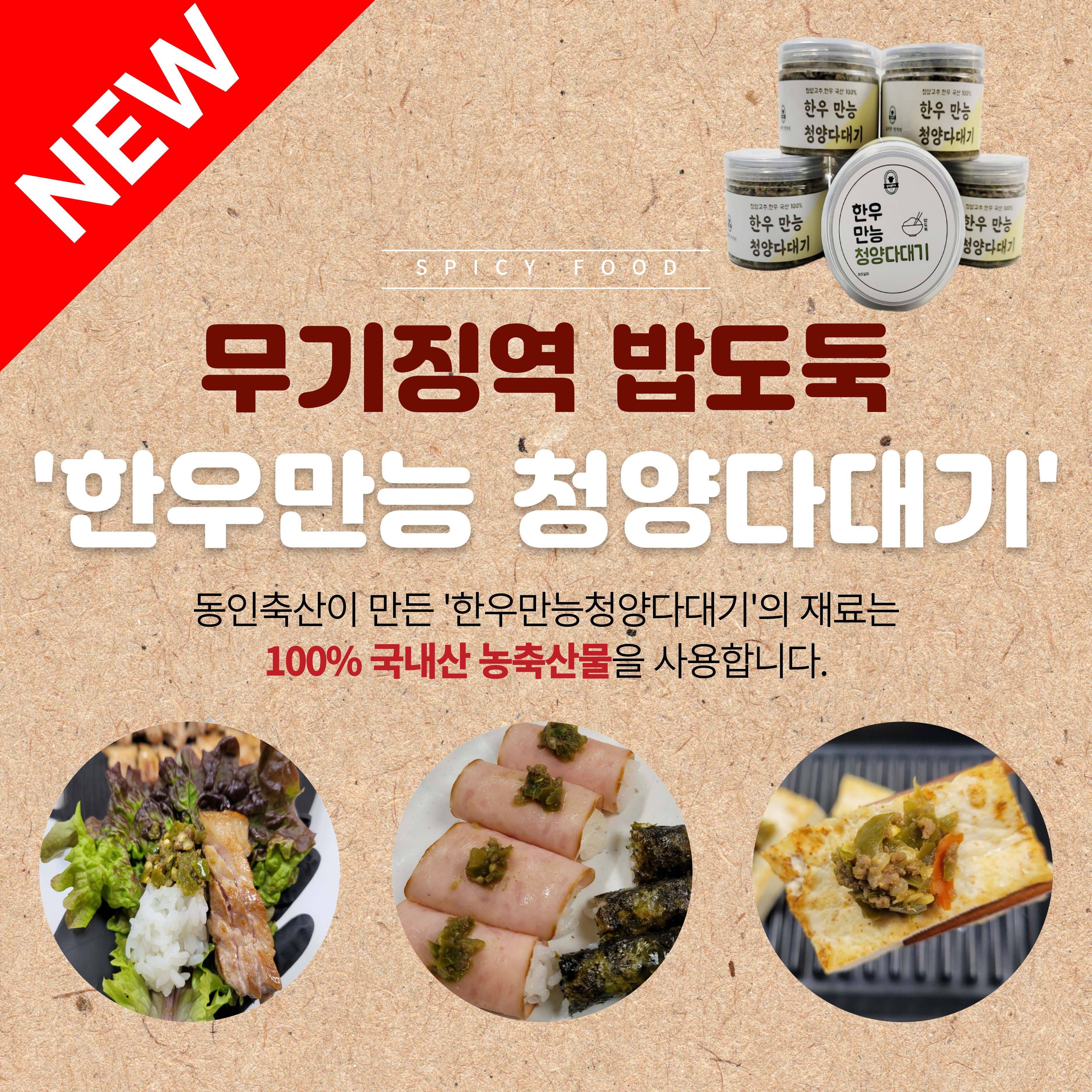 동인축산 | 작가 피드