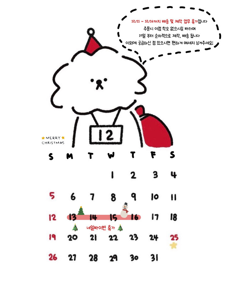 네일바이빈 | 스토리  네일바이빈