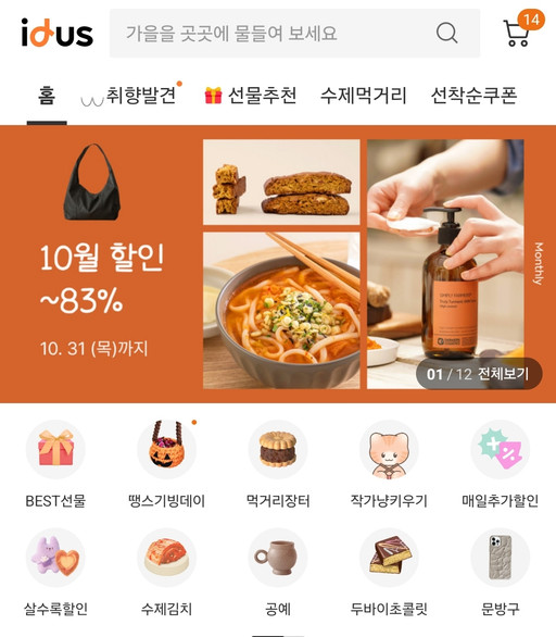 오스트리치 FACTORY | 작가 피드 오스트리치 FACTORY