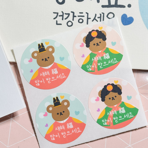해두리네 | 작가 피드 해두리네