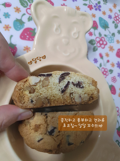 달당 아메리칸쿠키 르뱅쿠키 | 아이디어스 달당 아메리칸쿠키 르뱅쿠키