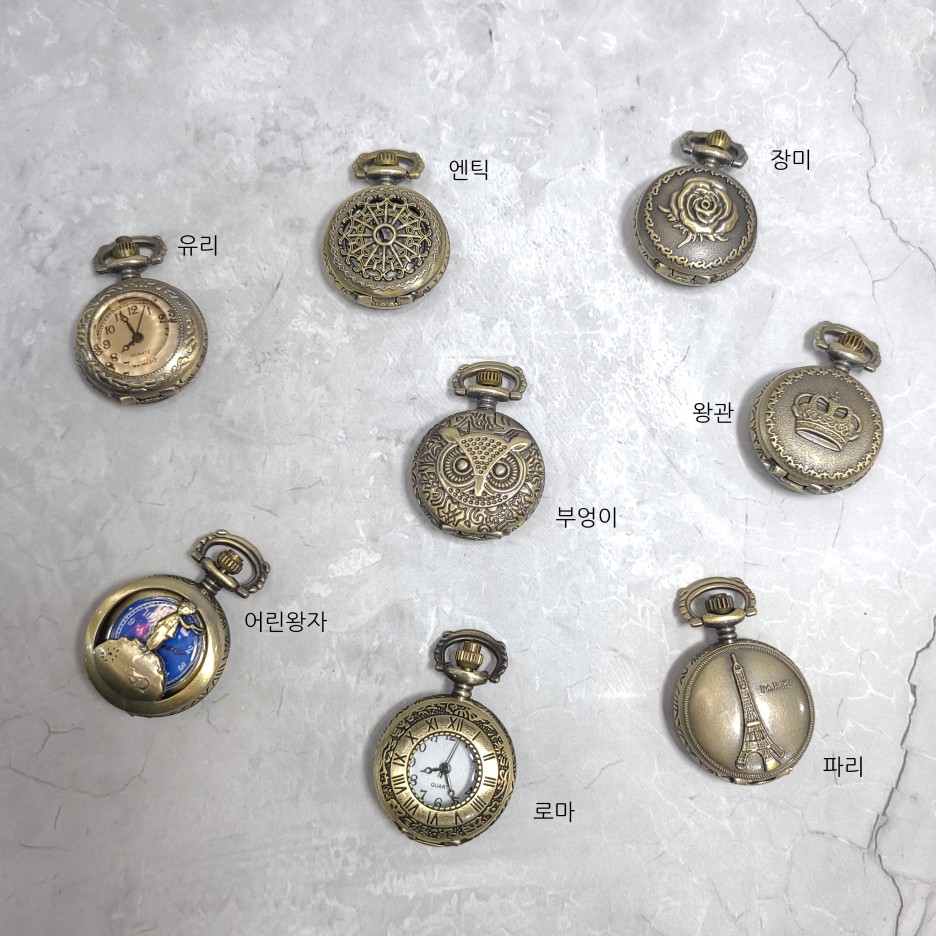 당일배송] 추억가득 빈티지 회중시계목걸이 | 아이디어스