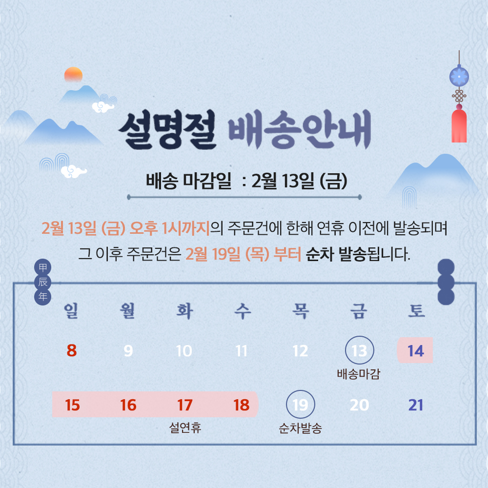 그립톡 떼는법