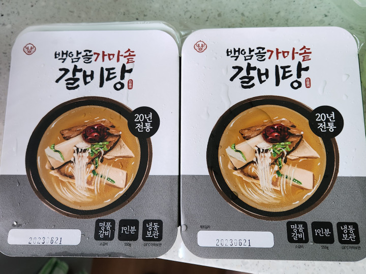 백암골가마솥갈비탕 | 아이디어스 백암골가마솥갈비탕