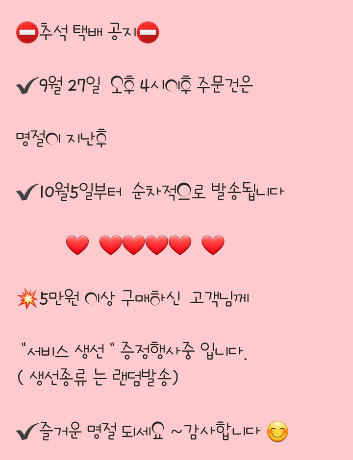 목포 압해어물(창원호 선주) | 스토리  목포 압해어물(창원호 선주)