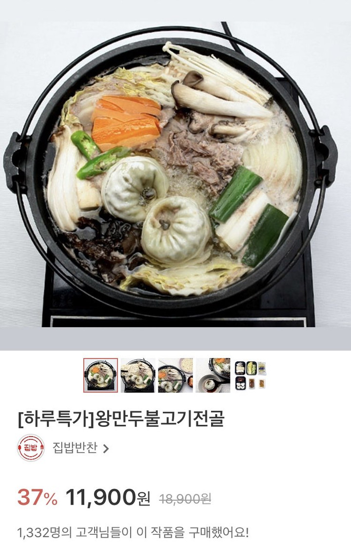 집밥반찬 | 스토리  집밥반찬