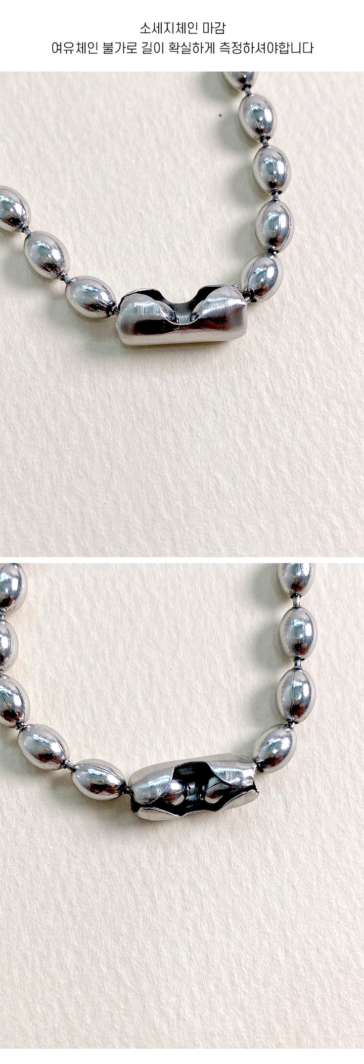 써지컬 기본 목걸이 체인 체인만 여자 남자 목걸이줄 | 아이디어스