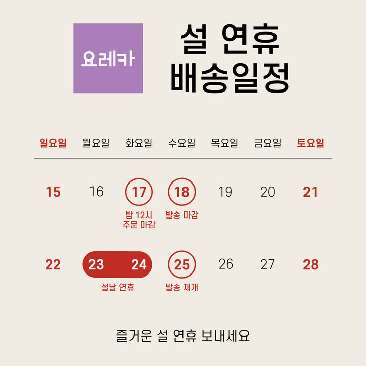 요레카 | 작가 피드 요레카