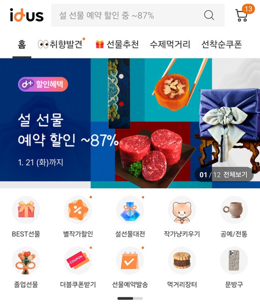 오스트리치 FACTORY | 작가 피드 오스트리치 FACTORY