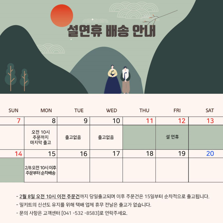 💚 아임셰프 💚 | 작가 피드 💚 아임셰프 💚