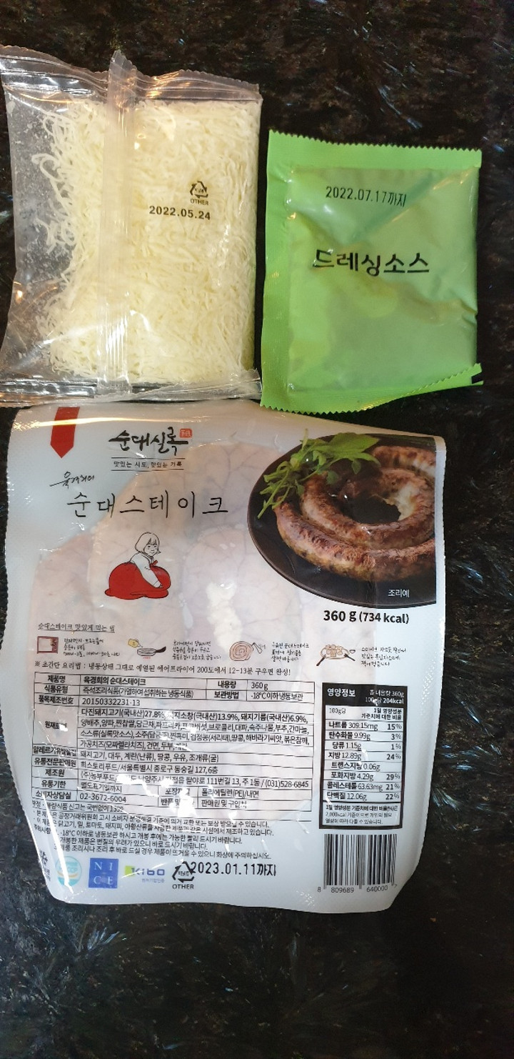 [재구매율 1등 상품] 순대실록 순대 스테이크 360g | 아이디어스 - 핸드메이드, 수공예, 수제 먹거리 [재구매율 1등 상품] 순대실록 순대... 